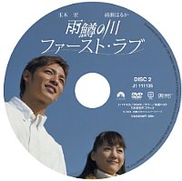  եȡ ڥ롦쥯ǥ [DVD]2[륳]