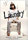Laundry [ɥ꡼] [DVD][륳]