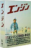 󥸥 DVD-BOX[륳]