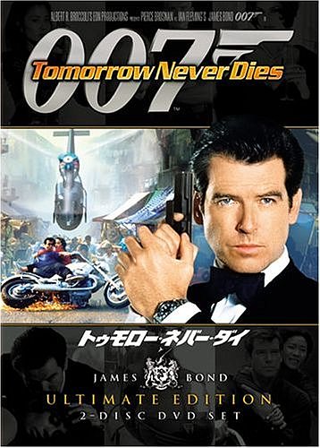 007 ȥͥС ƥåȡǥ [DVD][륳]