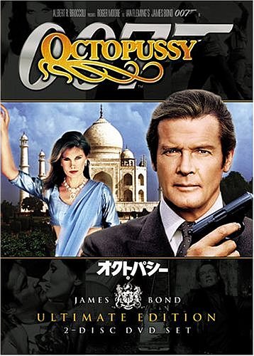 007 ȥѥ ƥåȡǥ [DVD][륳]