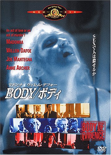 BODY/ܥǥ [DVD][륳]