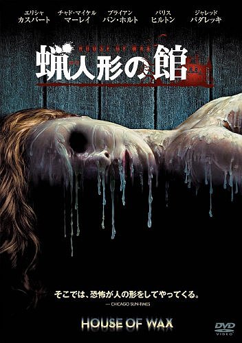 Ϲͷδ [DVD][륳]