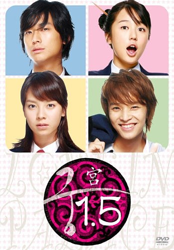 1.5 [DVD][륳]