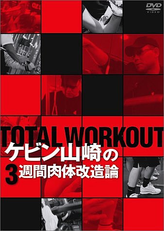 TOTAL WORKOUT ~ӥ󻳺3β¤~ [DVD][륳]