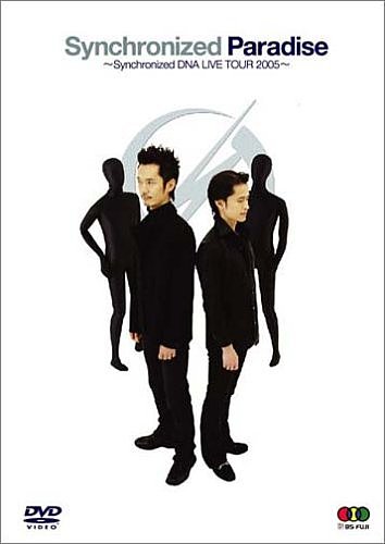 Synchronized Paradise ~Synchronized DNA LIVE TOUR 2005~ [DVD][륳]