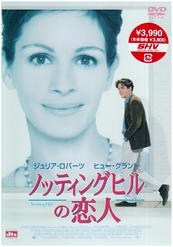 Υåƥ󥰥ҥ [DVD][륳]