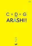 CDG no ARASHI! Vol.2 [DVD][륳]