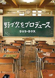 ֥ץǥ塼 DVD-BOX[륳]