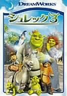 å3 ڥ롦ǥ [DVD][륳]