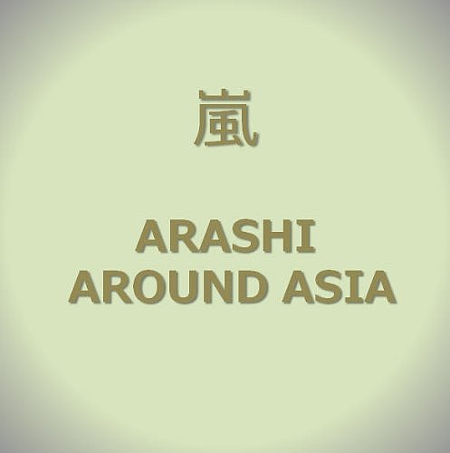 ARASHI AROUND ASIA [DVD][륳]