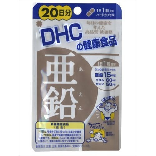 DHC 20ʬ[륳]