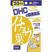 DHC 20ʬ祦1[륳]