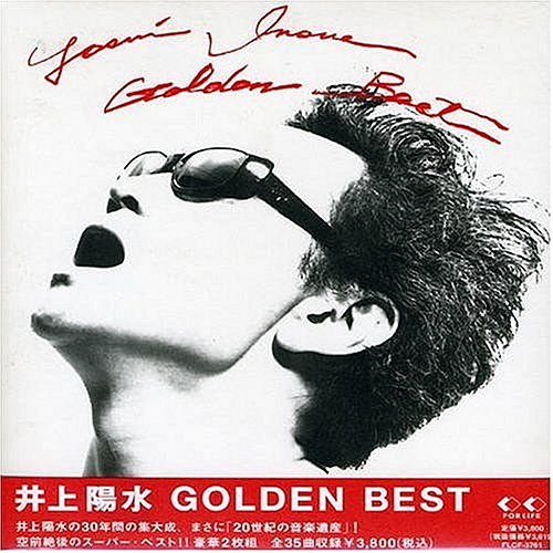 GOLDEN BEST[륳]