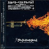 BEST OF TOKYO SKA 1998-2007[륳]