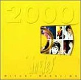 Singles 2000[륳]