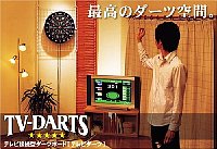 TV-DARTS2枚目[ユルコロ情報]