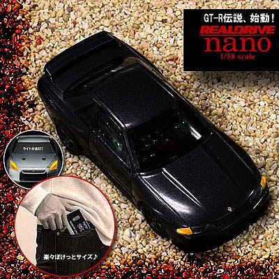 R/C リアルドライブ nano 日産スカイライン GT-R (R32)[ユルコロ情報]